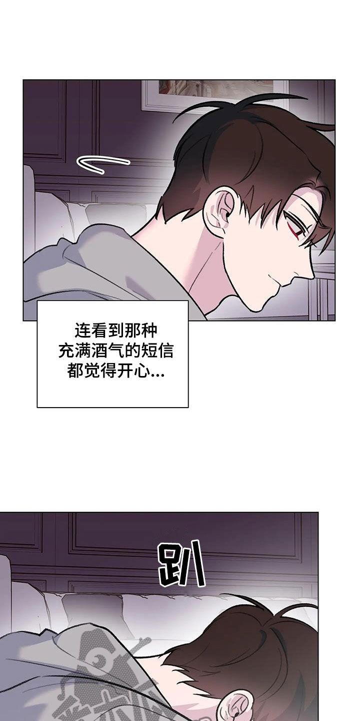 熟人犯罪更多为什么漫画,第42话5图