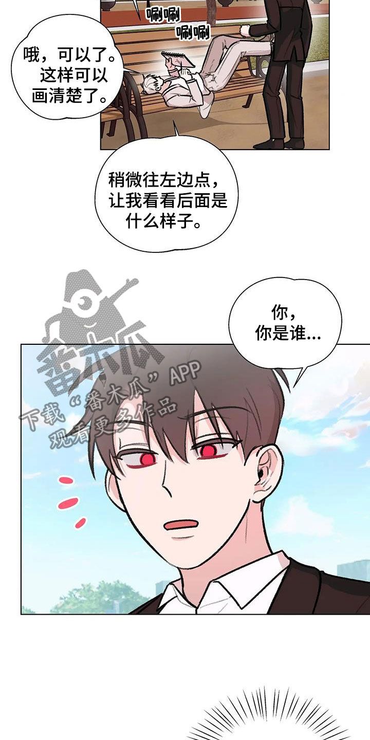 熟人惯犯偷了东西后表现漫画,第43话4图