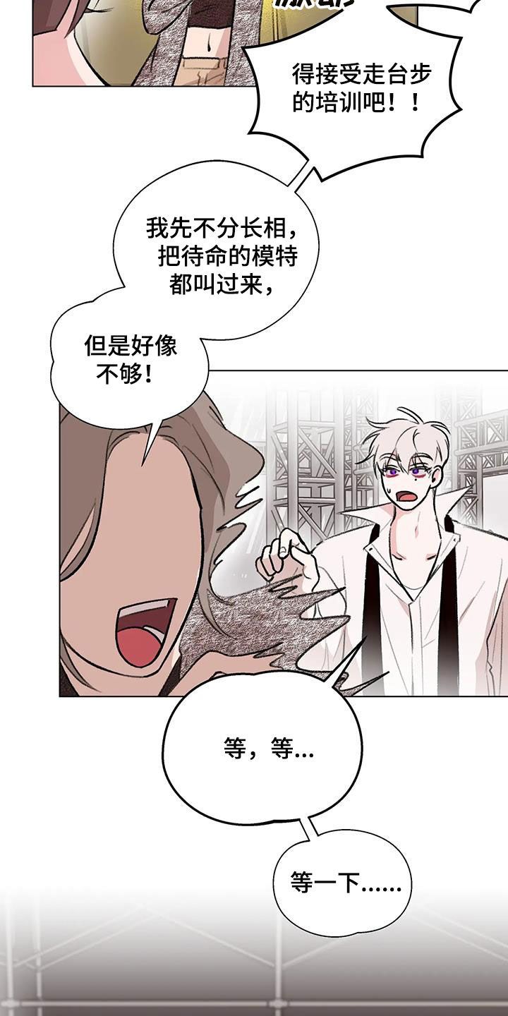 属人管辖漫画,第49话1图