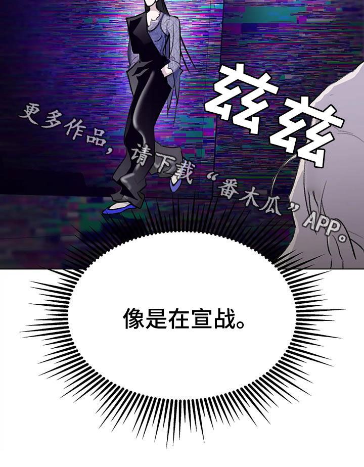 树人管家官网漫画,第49话1图