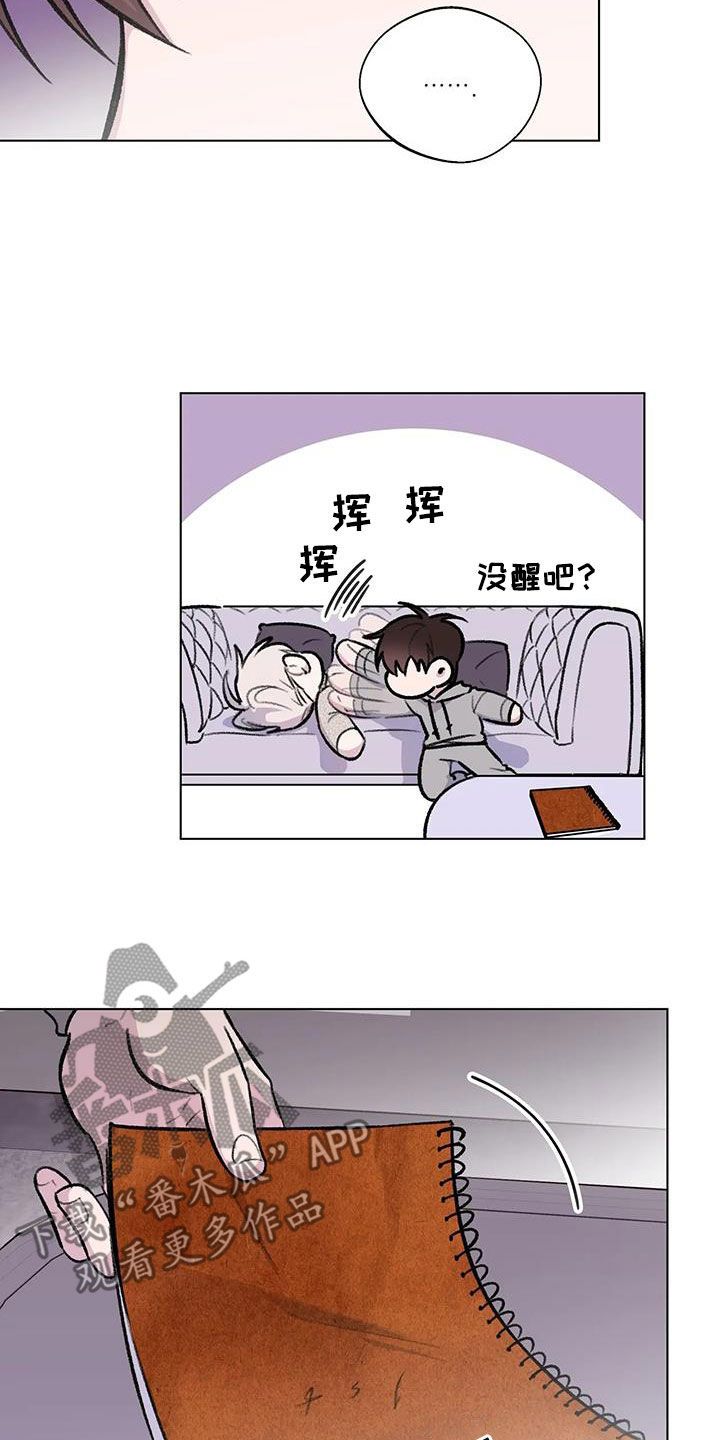 熟人犯罪更多为什么漫画,第42话5图