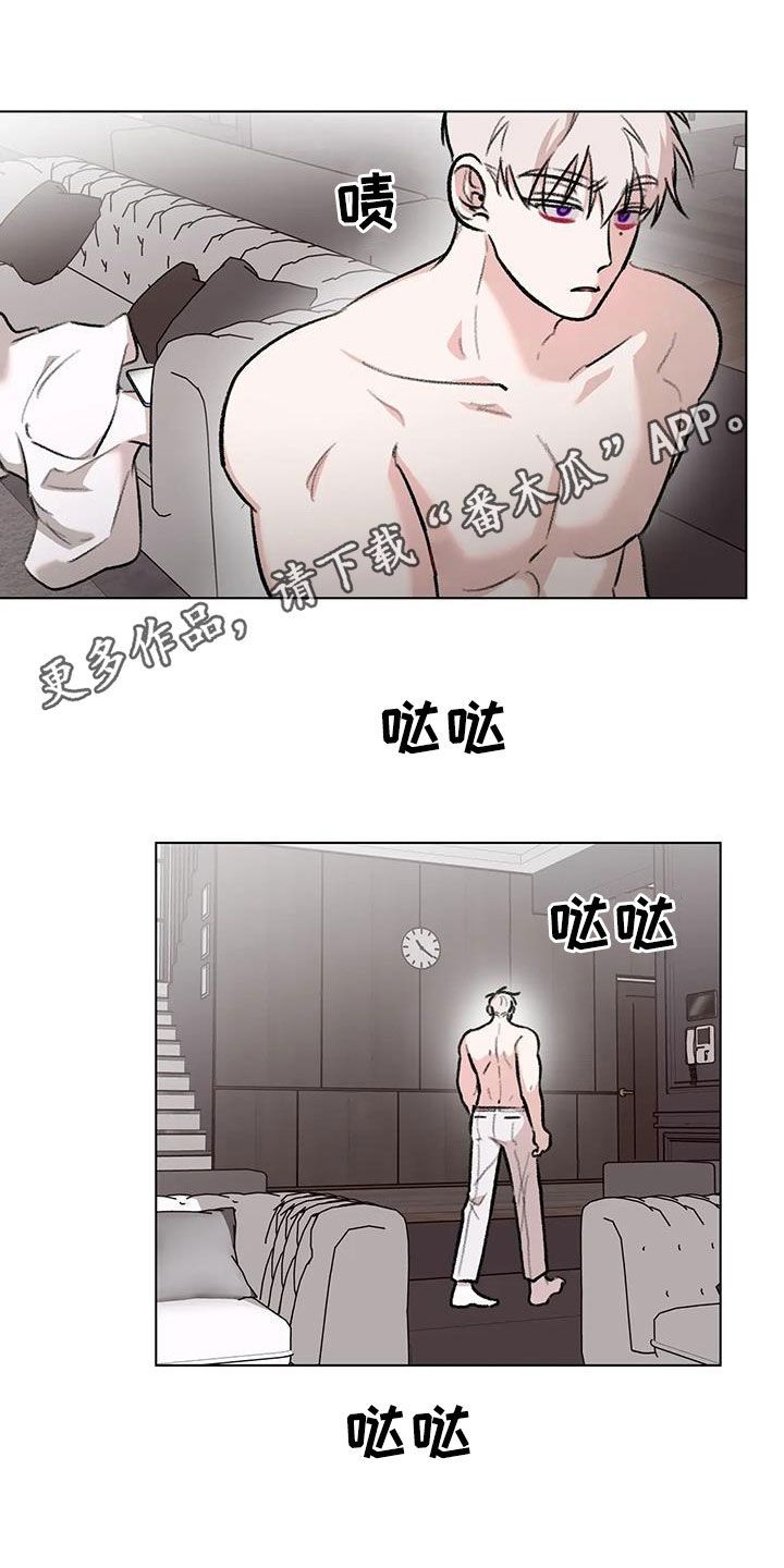 本地惯犯漫画,第47话1图