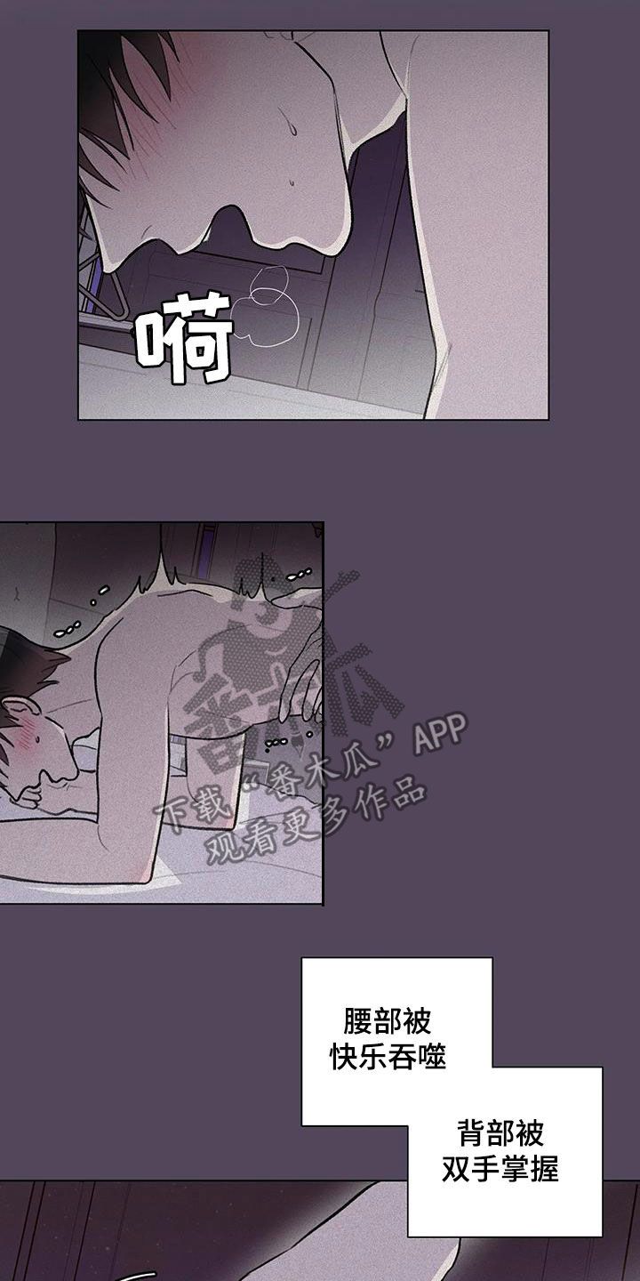 树人管家官网漫画,第35话3图