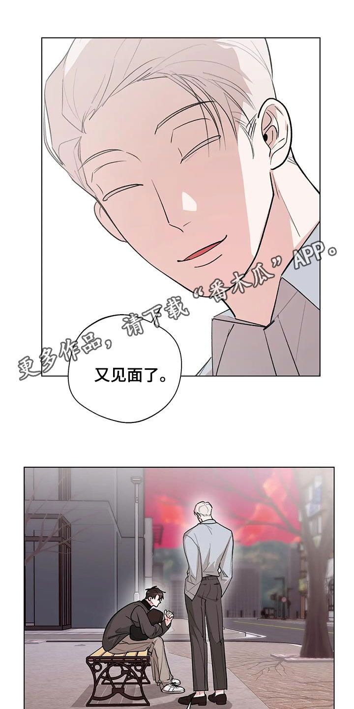 属人管辖漫画,第33话1图