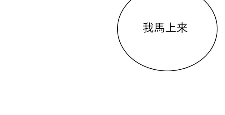 天生黑皮逆袭日记漫画,第1话1图