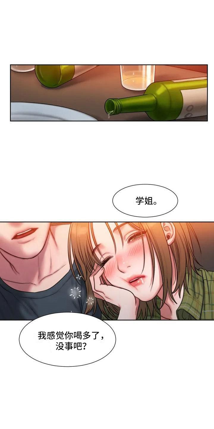 闺蜜至亲漫画全集漫画,第5话4图