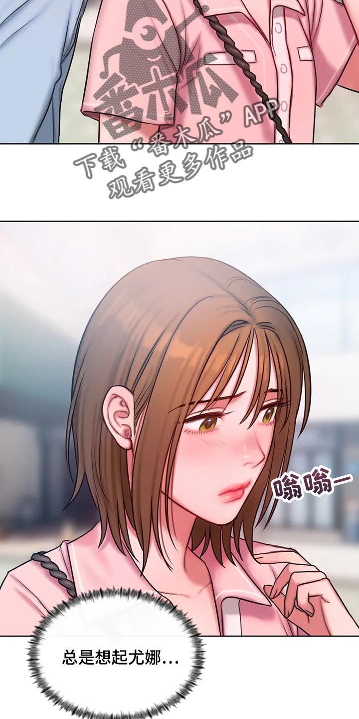 闺蜜至亲画涯漫画 详细简介漫画,第34话4图