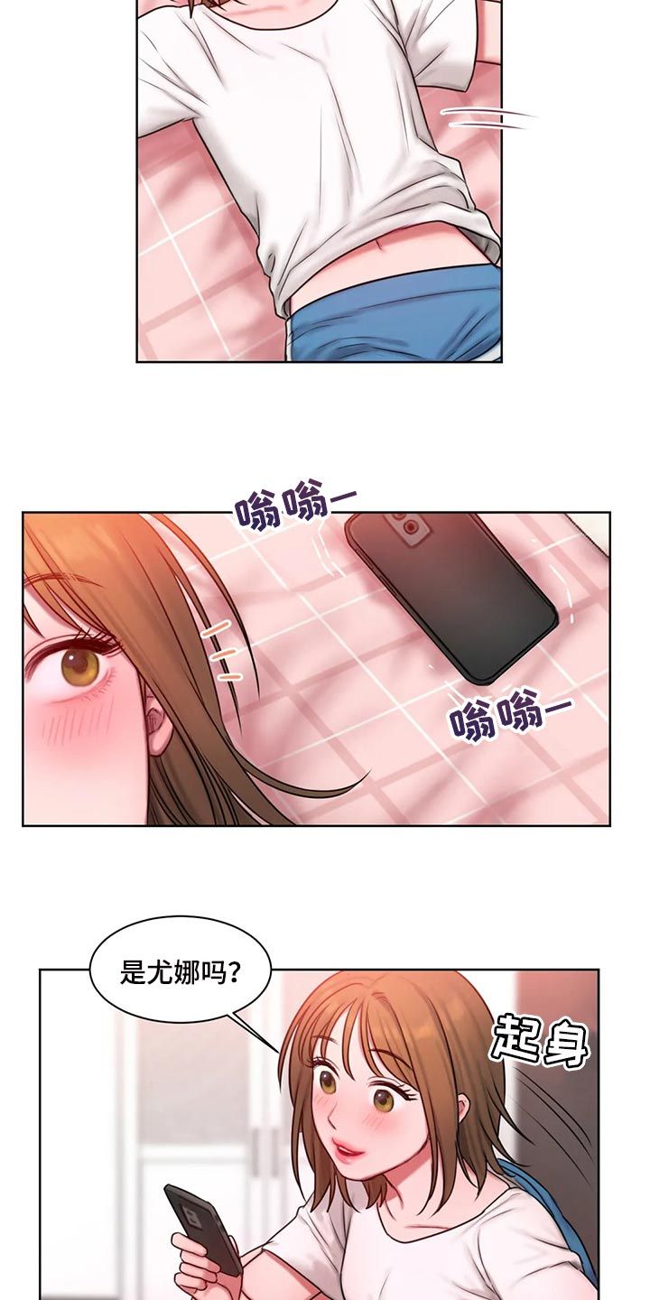 闺蜜至亲画涯漫画 详细简介漫画,第27话4图