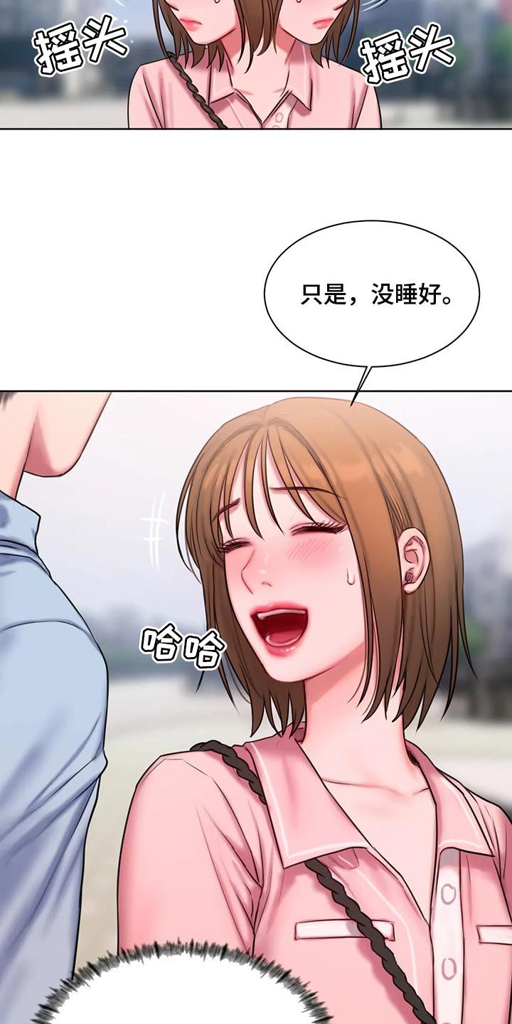 闺蜜至亲漫画无光版漫画,第34话2图