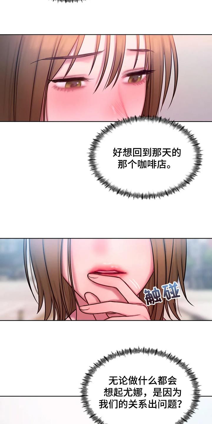 闺蜜至亲漫画无光版漫画,第34话5图