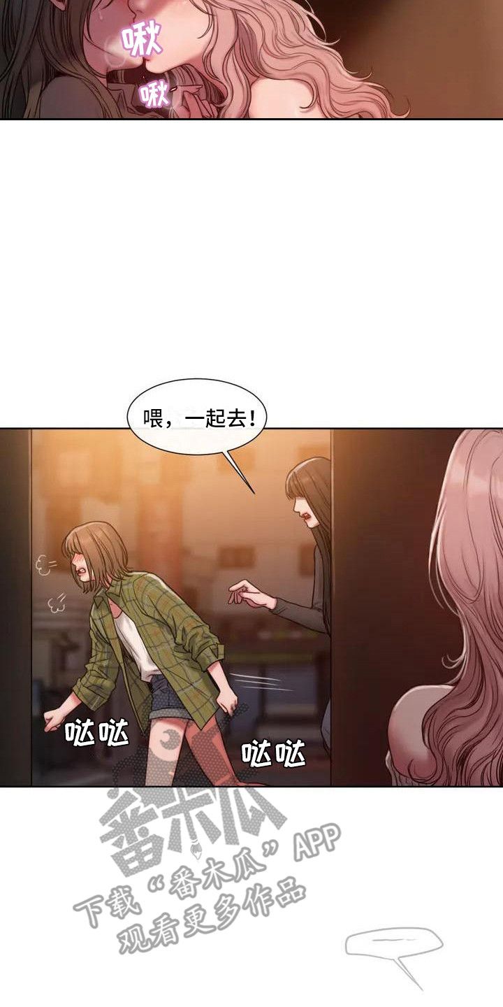 闺蜜至亲未删减漫画,第6话3图