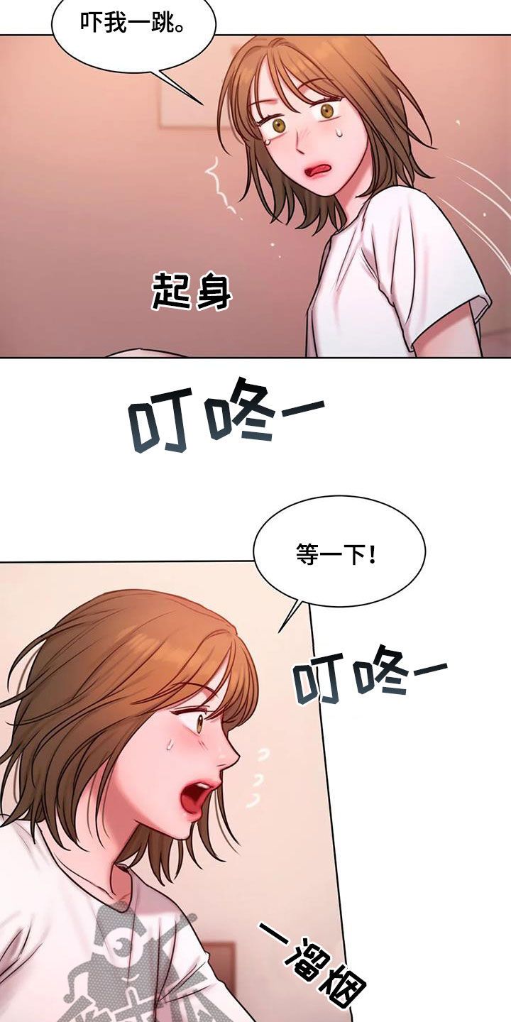 闺蜜至亲画涯漫画 详细简介漫画,第43话2图