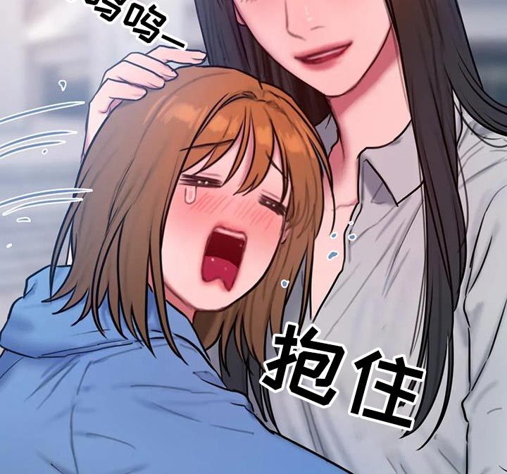 闺蜜至亲漫画无光版漫画,第111话4图