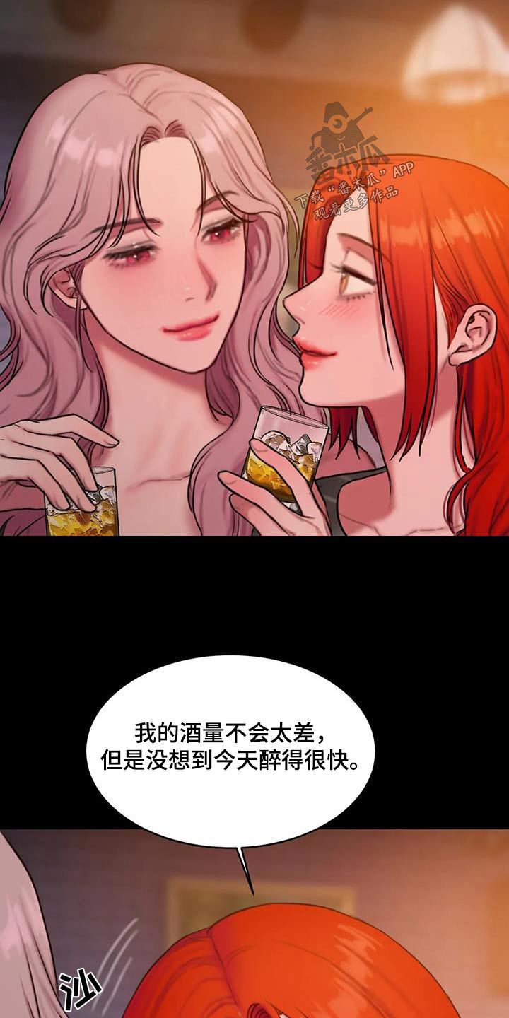 闺蜜至亲漫画免费完整版下拉式漫画,第108话2图