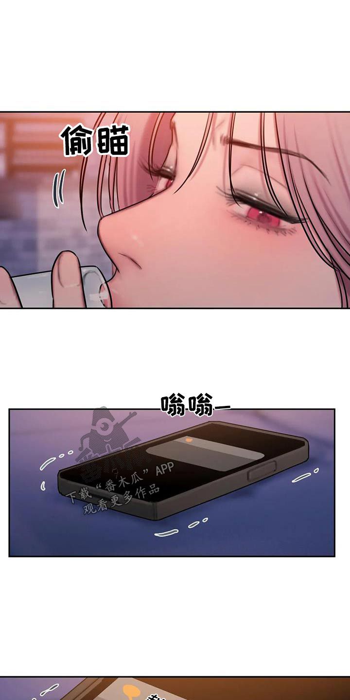 闺蜜至亲画涯漫画 详细简介漫画,第103话1图