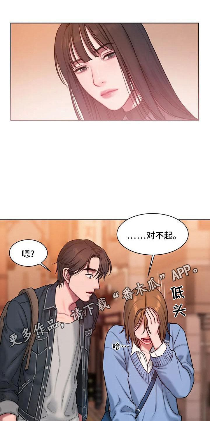 闺蜜至亲漫画免费完整版下拉式漫画,第10话2图