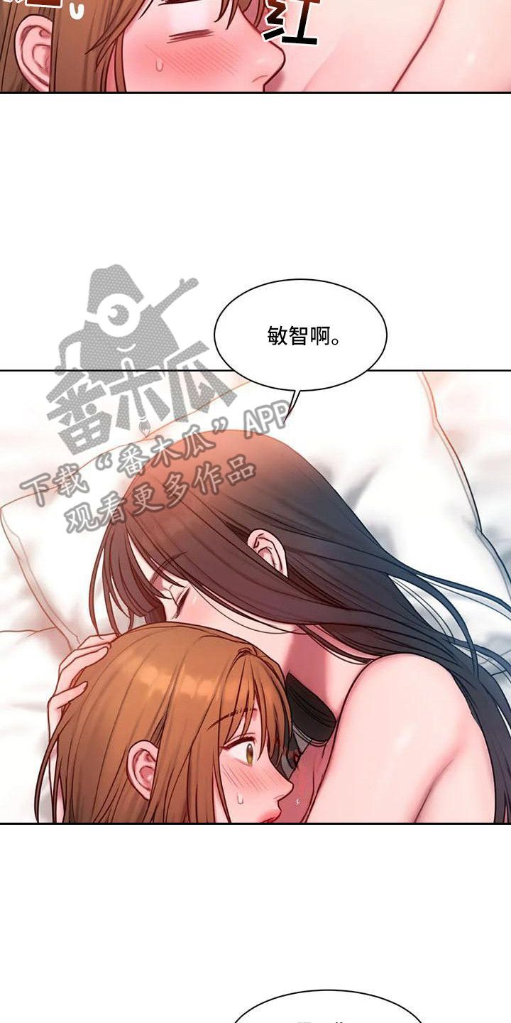 闺蜜至亲115话让你开心漫画,第25话3图