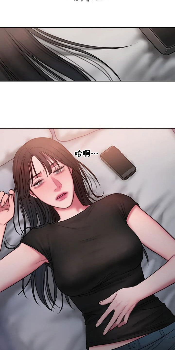 闺蜜至亲画涯漫画 详细简介漫画,第47话4图