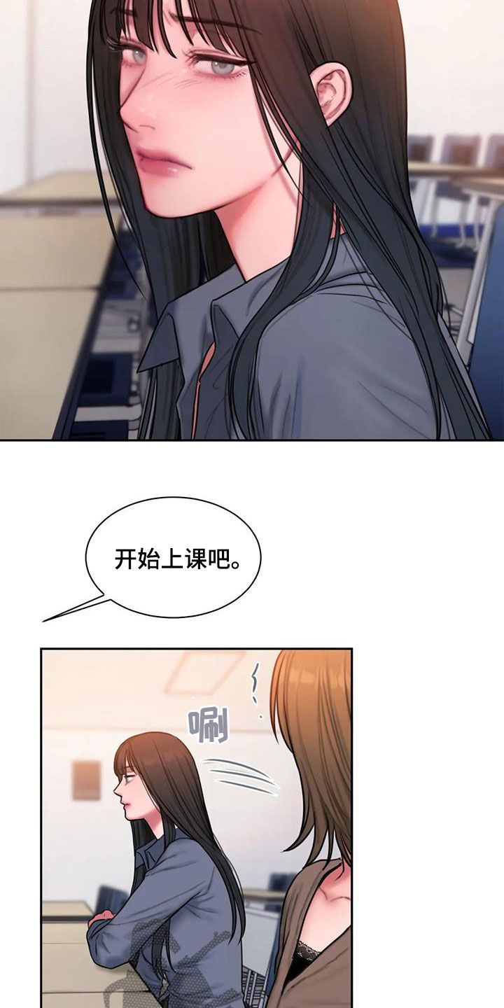 闺蜜至亲画涯漫画 详细简介漫画,第48话2图