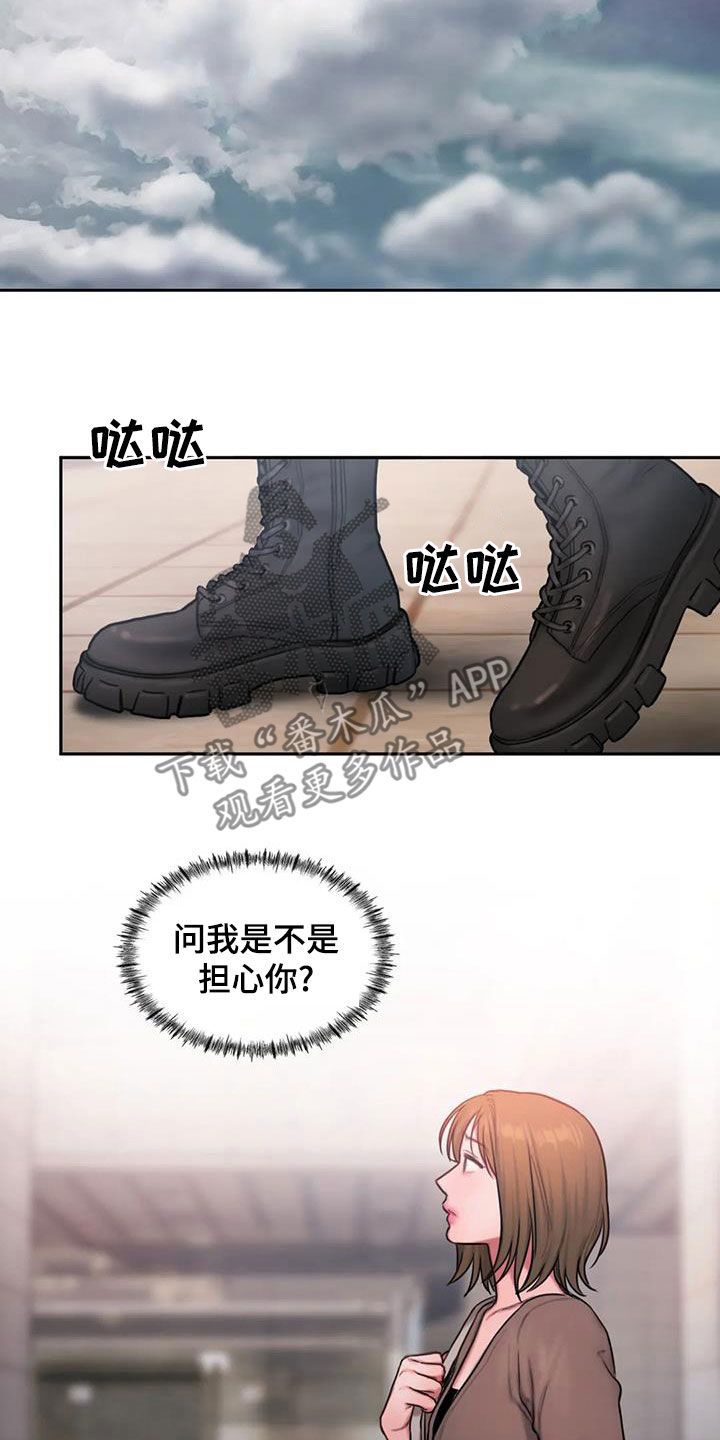 闺蜜至亲原名漫画,第49话1图