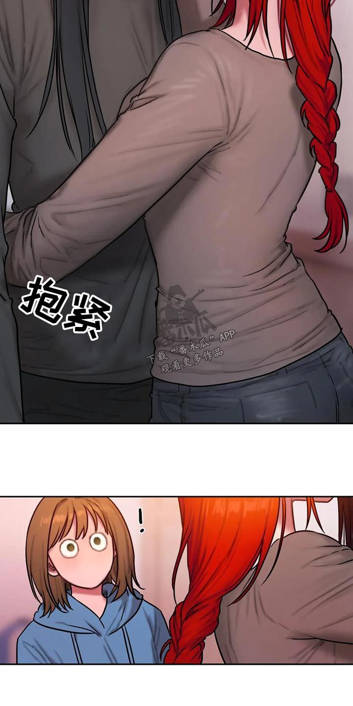 闺蜜至亲未删减漫画,第100话3图