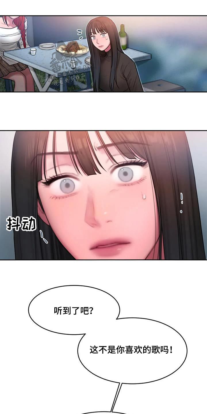 闺蜜至亲原名漫画,第94话3图