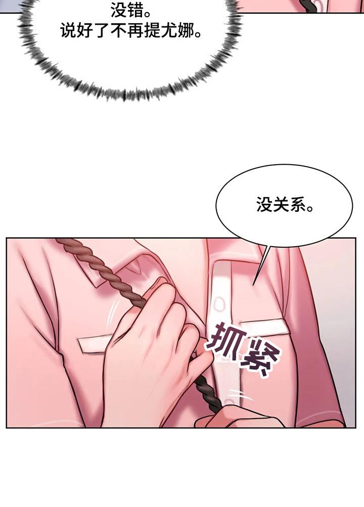 闺蜜至亲漫画无光版漫画,第34话3图