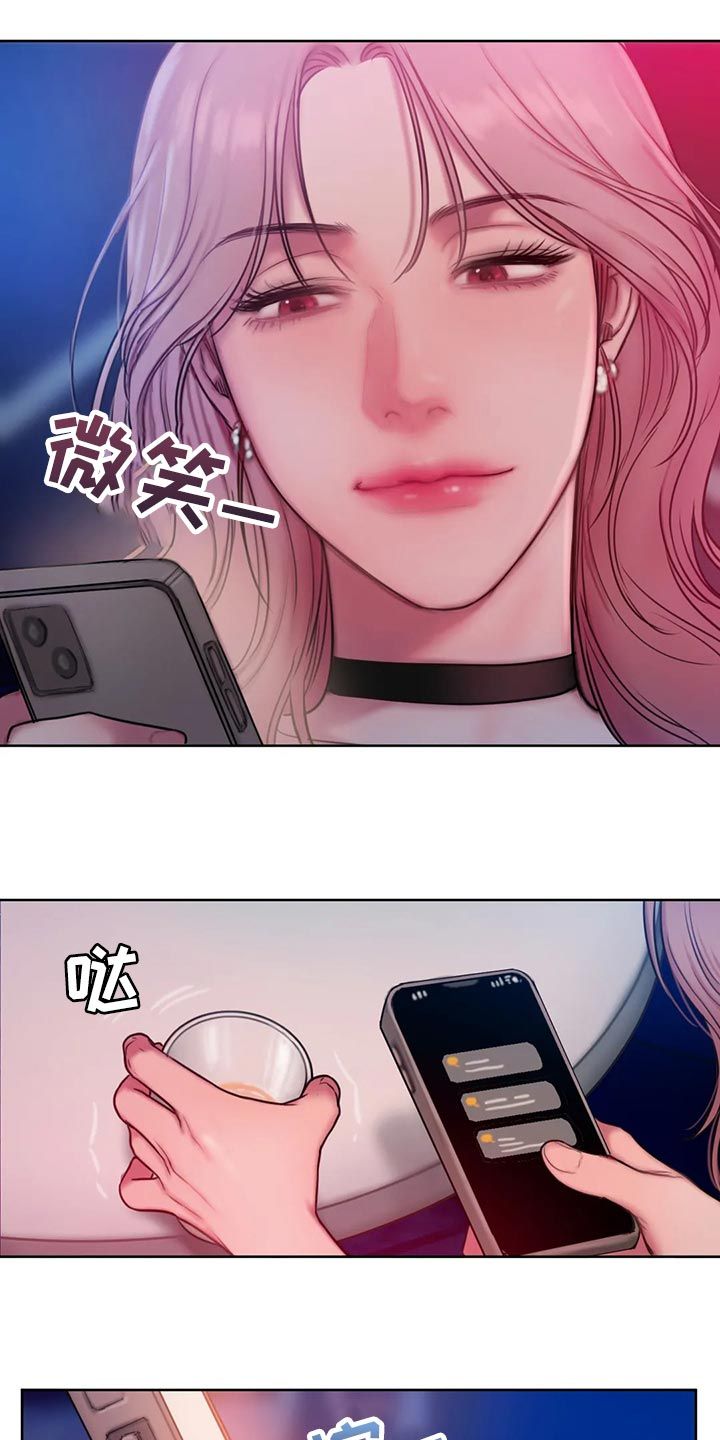 闺蜜至亲画涯漫画 详细简介漫画,第41话2图