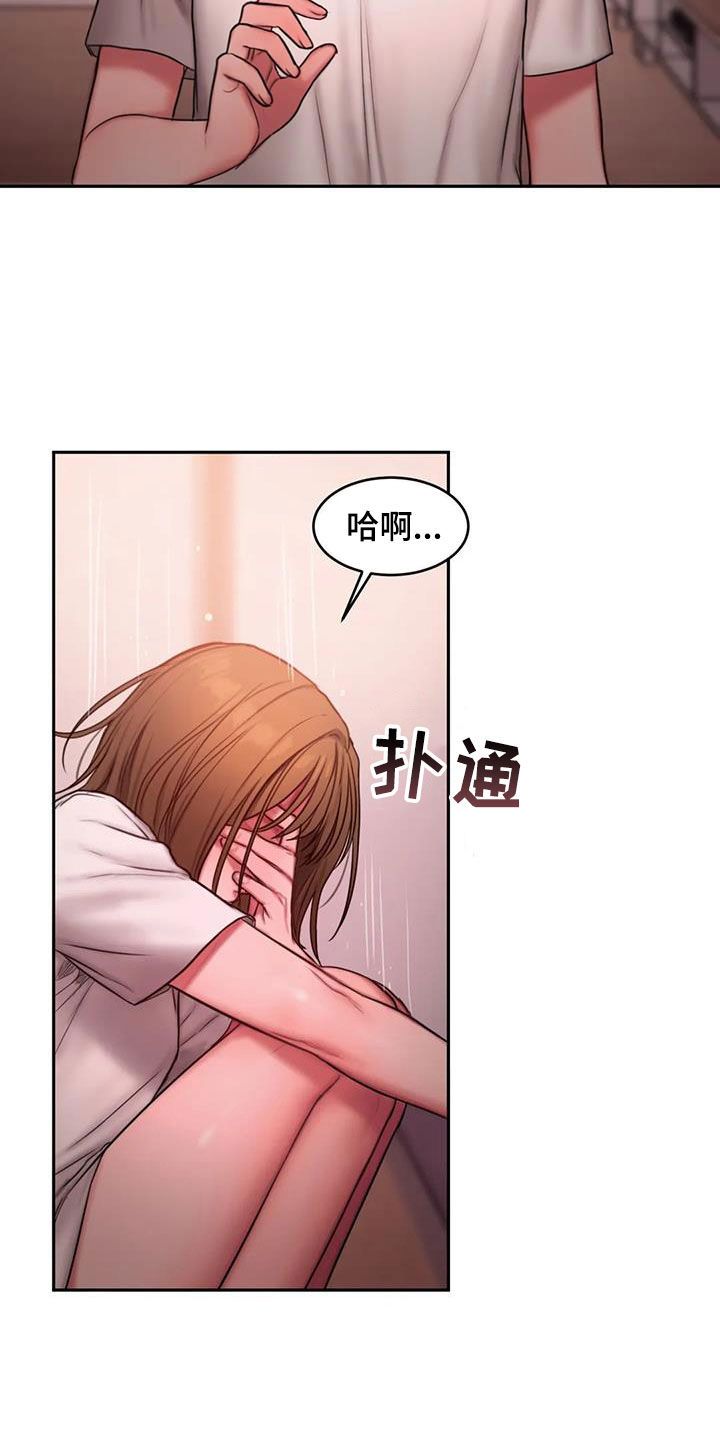 闺蜜至亲画涯漫画 详细简介漫画,第47话2图