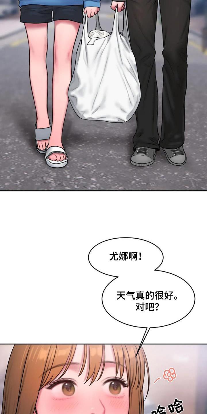 闺蜜至亲电视剧漫画,第98话4图