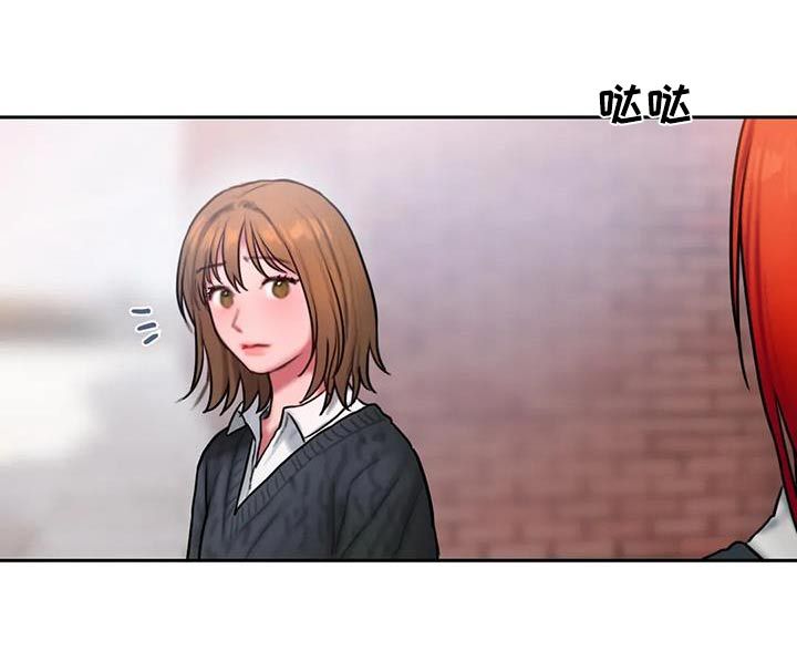 闺蜜至亲漫画,第89话5图