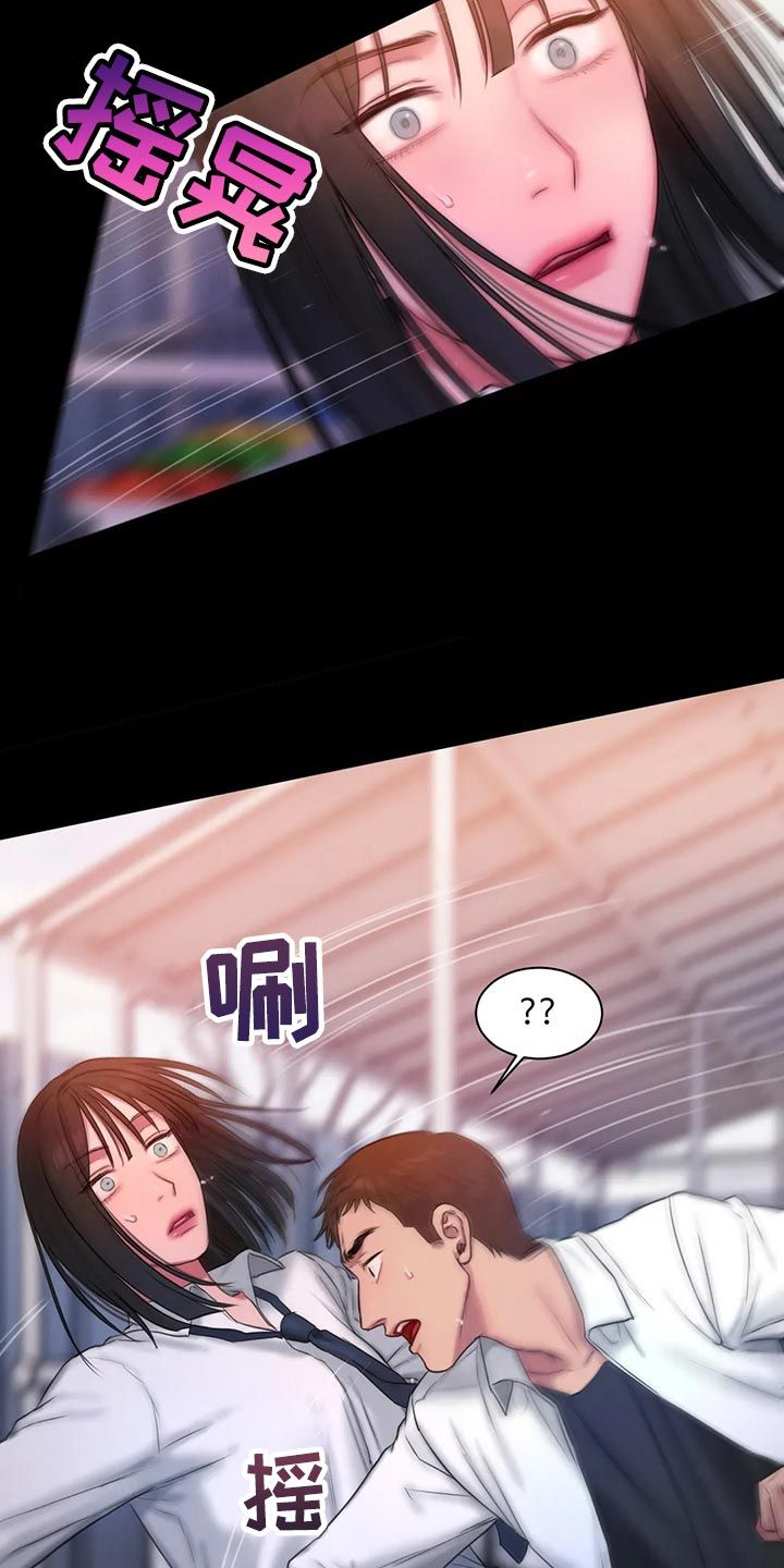 闺蜜至亲漫画无光版漫画,第37话3图