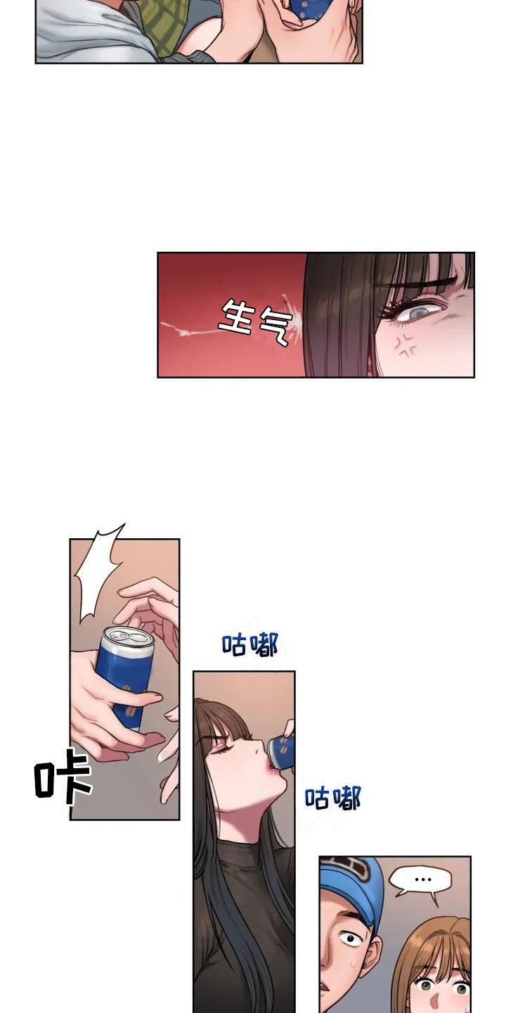 闺蜜至亲漫画无光版漫画,第3话4图