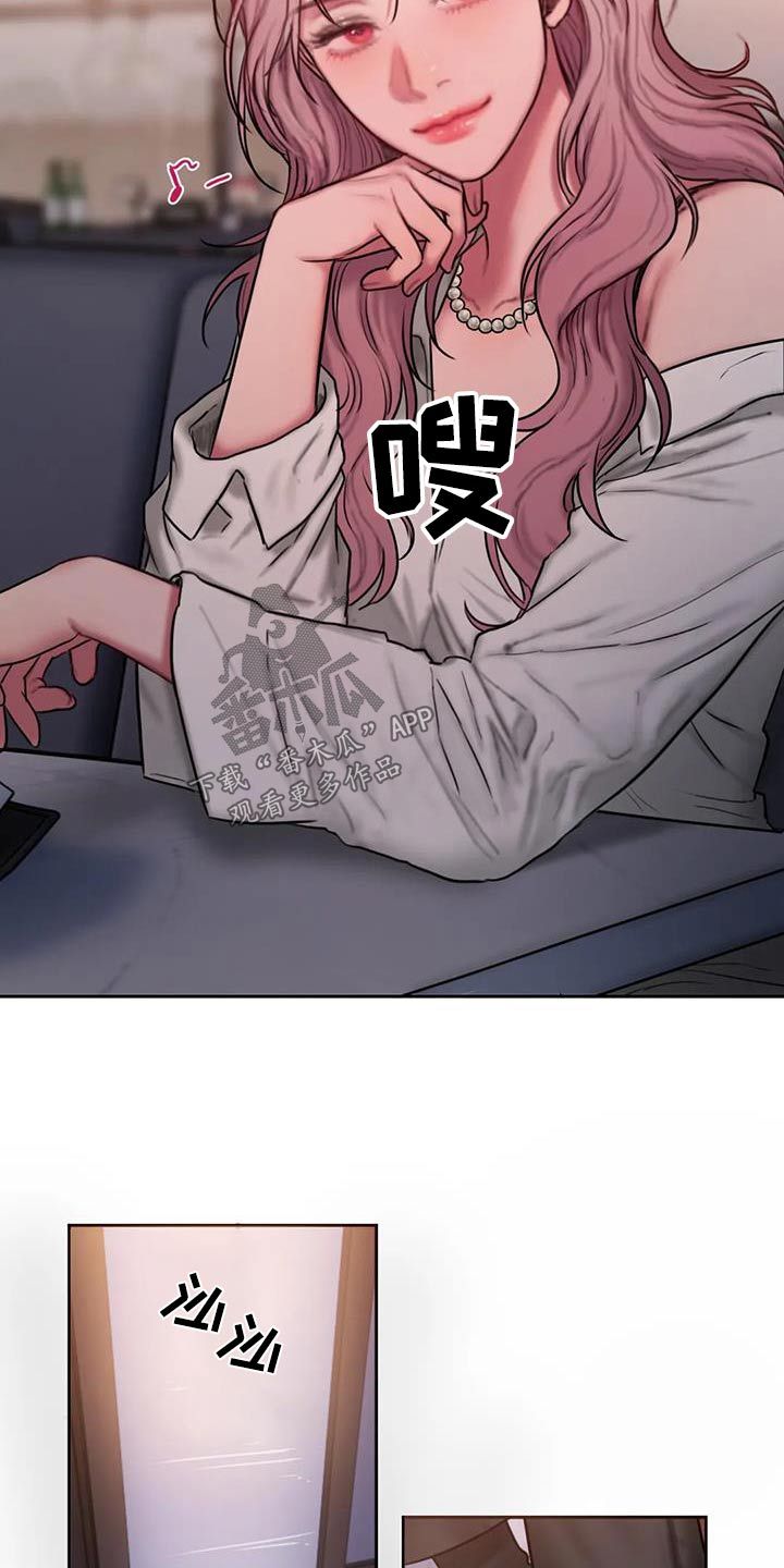 闺蜜至亲画涯漫画 详细简介漫画,第102话2图