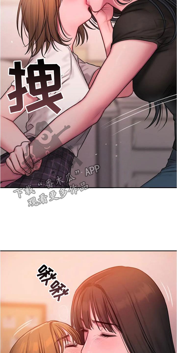 闺蜜至亲漫画无光版漫画,第44话2图