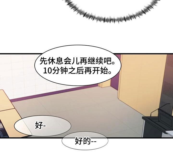 闺蜜至亲漫画无光版漫画,第73话1图