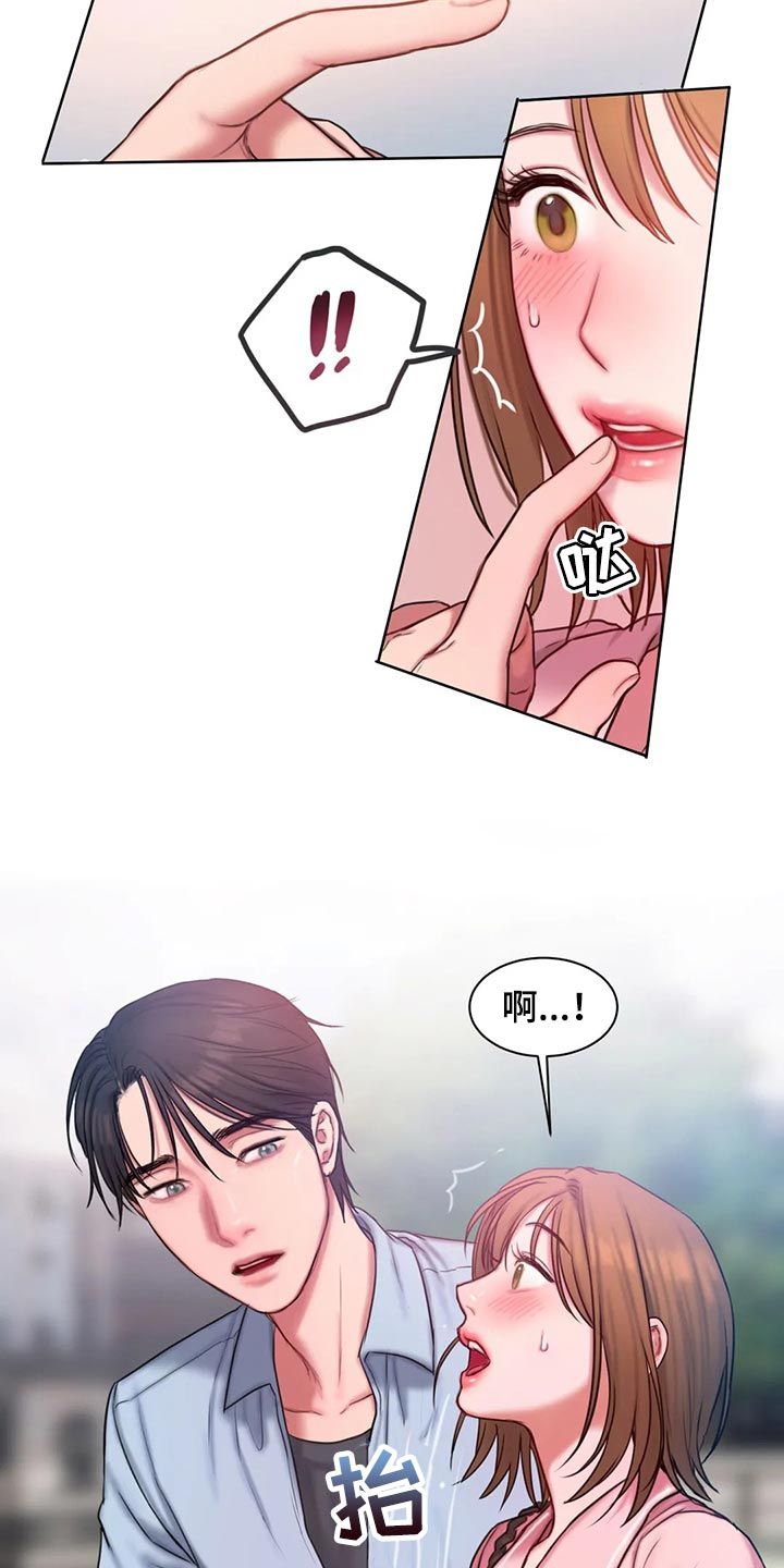 闺蜜至亲漫画无光版漫画,第34话5图