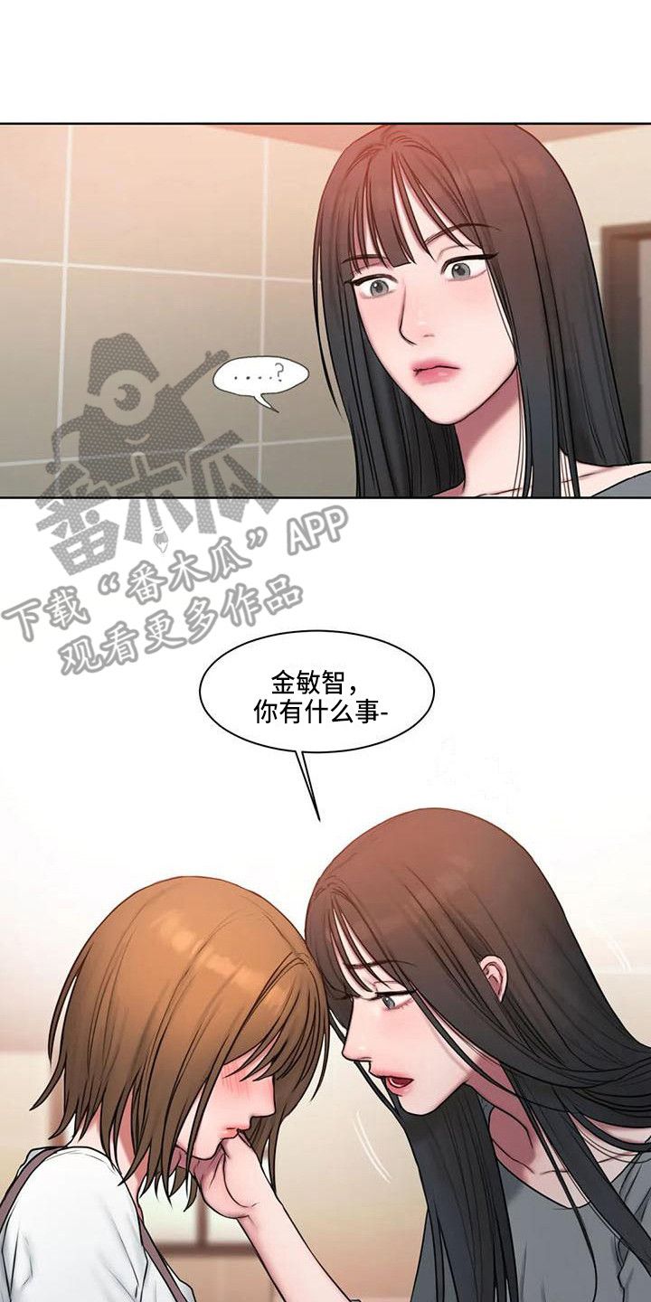 闺蜜至亲画涯漫画 详细简介漫画,第22话4图