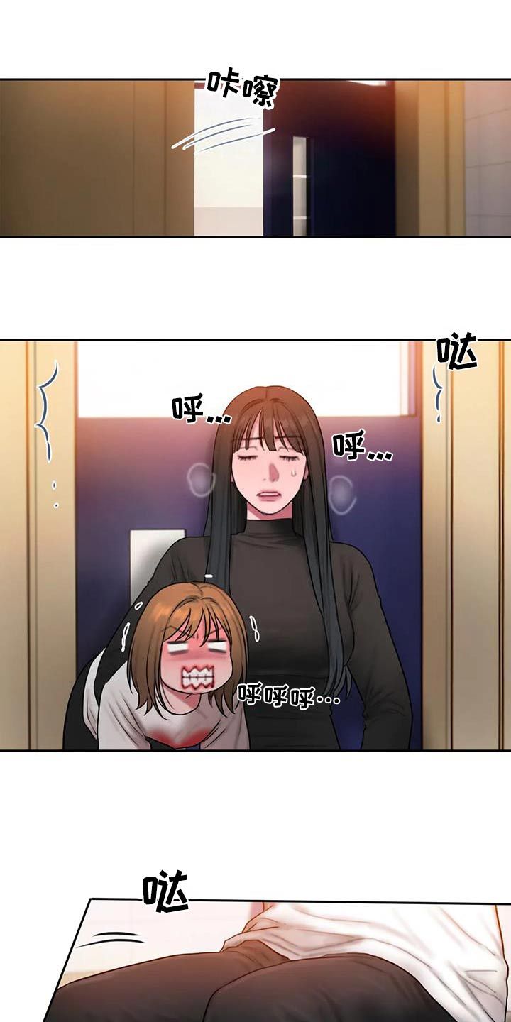 闺蜜至亲漫画免费漫画,第95话4图