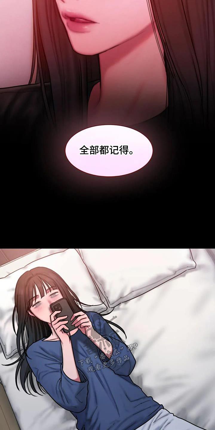 闺蜜至亲漫画免费漫画,第84话3图