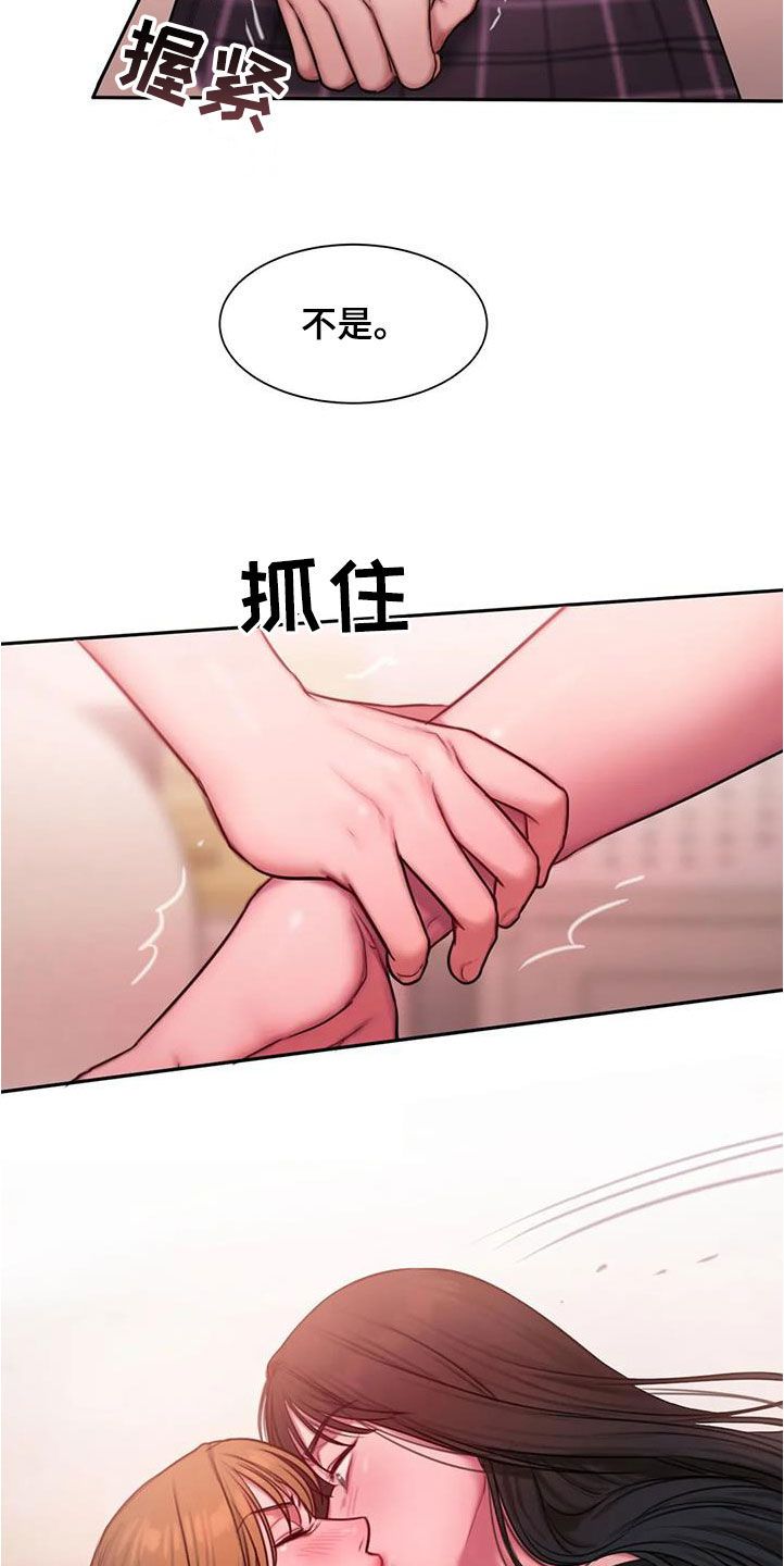 闺蜜至亲漫画无光版漫画,第44话1图