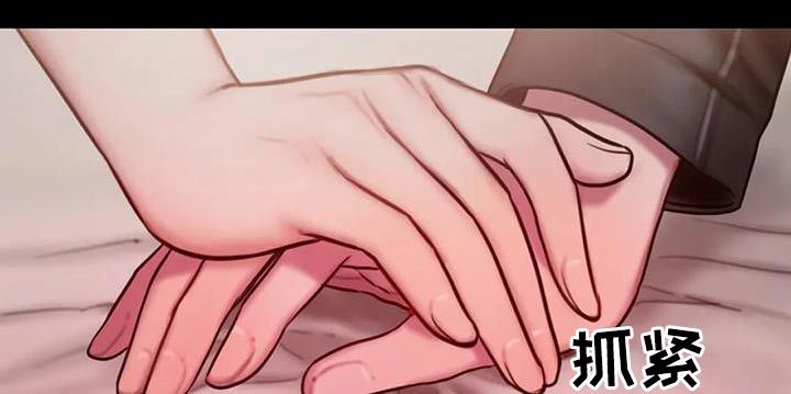 闺蜜至亲漫画免费漫画,第84话5图