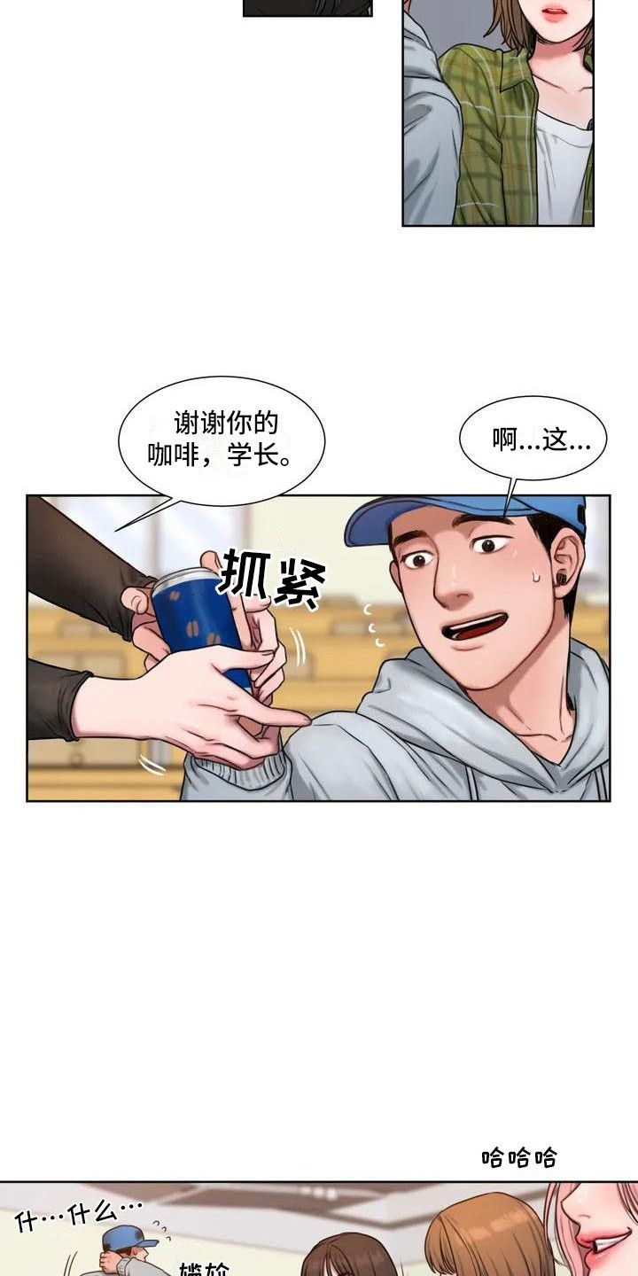 闺蜜至亲漫画漫画,第3话5图