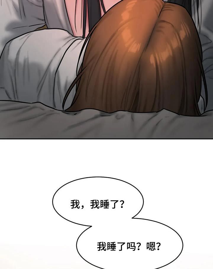 闺蜜至亲电视剧漫画,第120话5图