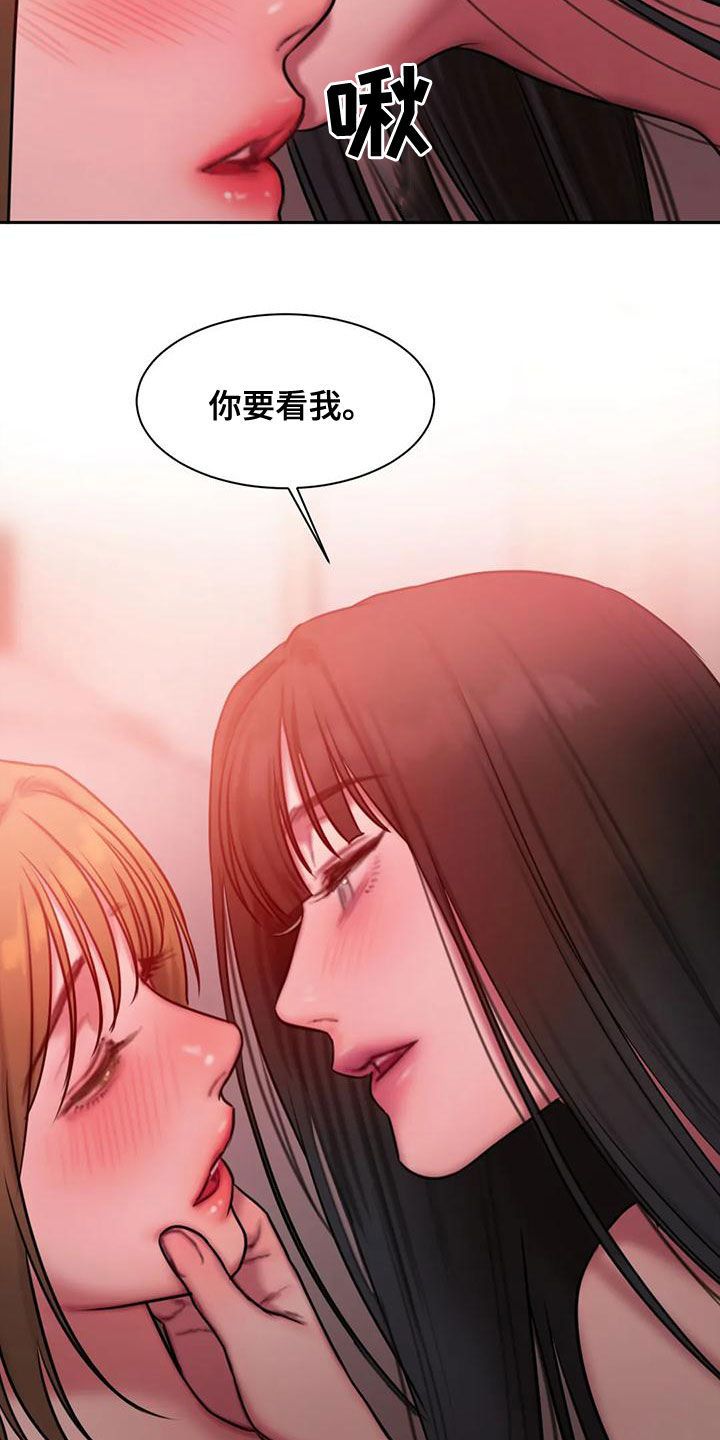 闺蜜至亲漫画免费完整版下拉式漫画,第64话3图