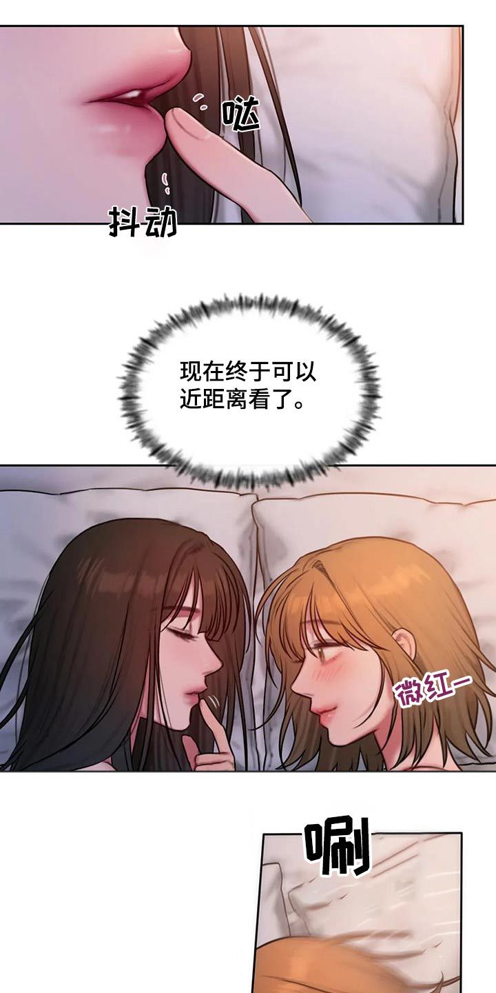 闺蜜至亲画涯漫画 详细简介漫画,第98话5图