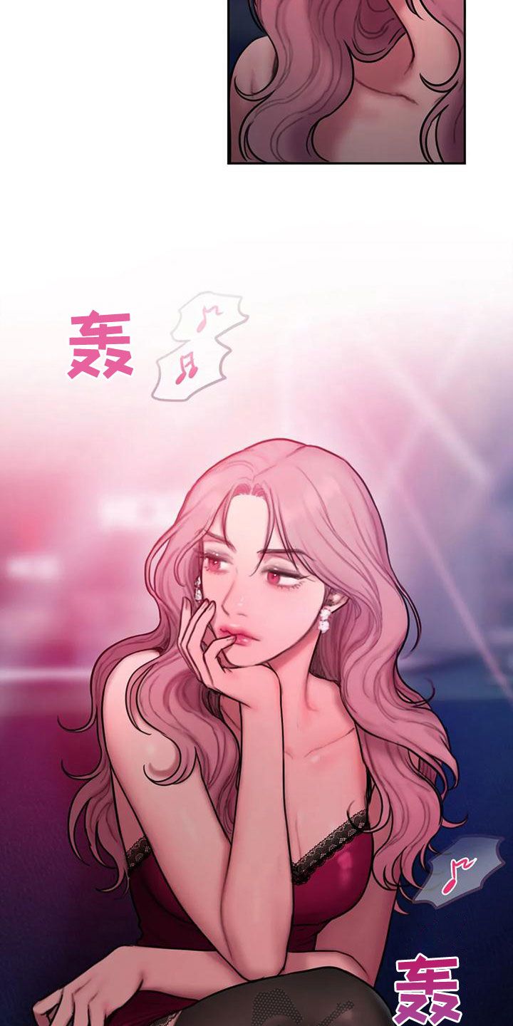 致闺蜜情漫画,第61话4图