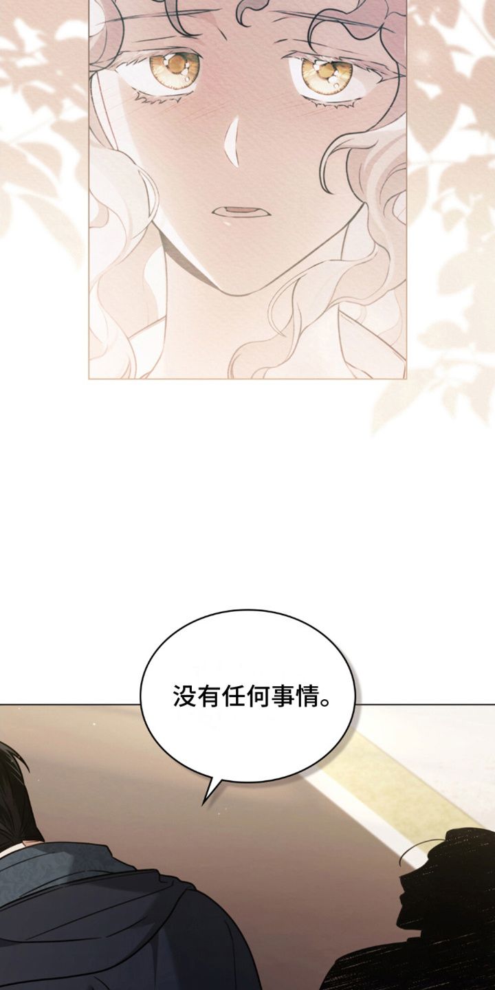 亡国皇帝李煜漫画,第18话5图