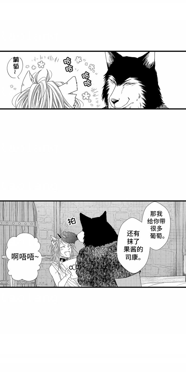 森林的香气漫画,第6话1图