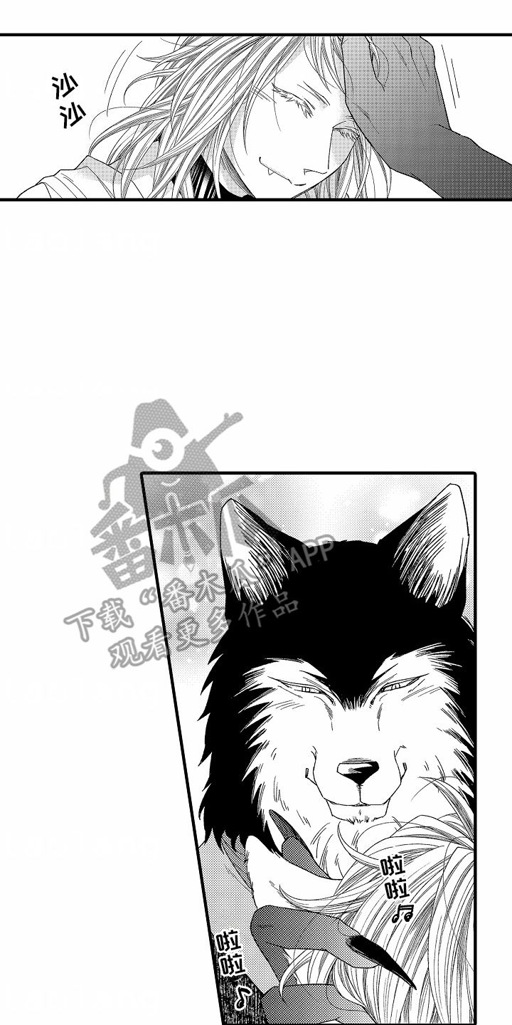 森林的香气漫画,第6话2图